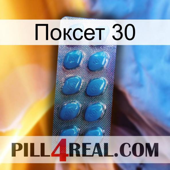 Поксет 30 viagra1.jpg